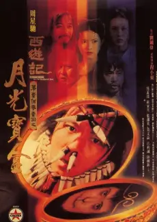 短剧隔壁的钢琴声海报